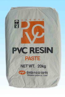 供應聚氯乙稀pvc塑料原料