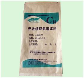 河北省雄縣昌鴻塑料包裝廠聚氯包裝袋,PVC袋,鋼絲包,聚,編織袋,普通編織袋,無紡布袋,,