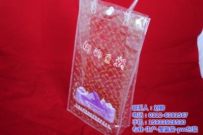 聚氯袋、河北藝佳包裝、pvc聚氯袋 - 中國制造交易網