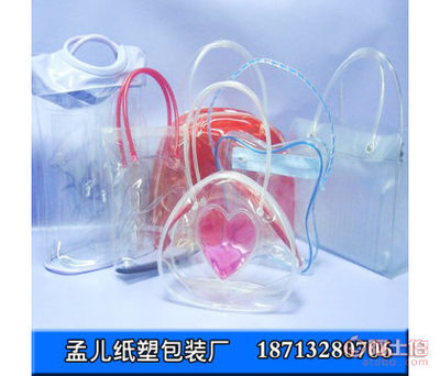 【孟兒包裝廠家直銷pvc拉鏈包裝袋聚氯包裝袋pvc化妝品包裝袋議定】雄縣雄州鎮孟兒紙塑包裝廠 - 產品庫